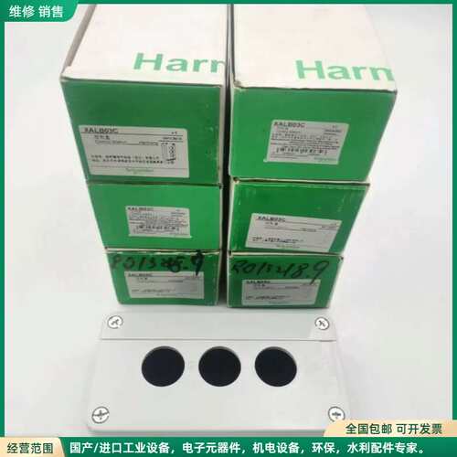 可维修XALB03C全新原装施耐德Schneider三孔22mm按
