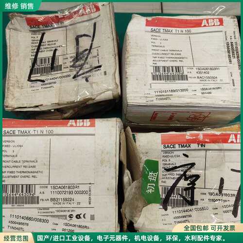 可维修ABB SACE TMAX T1N 100 3P 40A塑壳