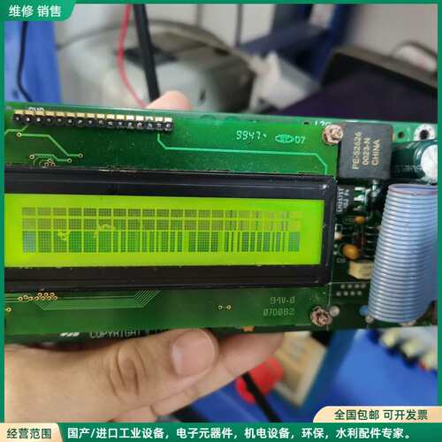 可维修UNIOP屏MD03R-02 实物拍摄