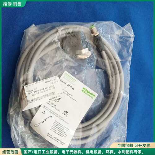 可维修工业设备数据线MURRM12ST-7/8`‘BU PUR5X