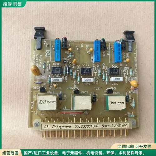 可维修WARTSILA C3 RELAY CARD 22.23B0