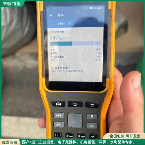 可维修中海达ihand30手簿，工程测量用的，9成新，有点使用痕迹