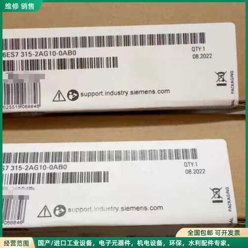 可维修6ES7315-2AG10-0AB0全新CPU模块