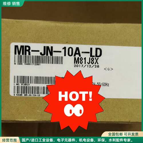 可维修LECSA2-S1 SMC全新原装正品伺服驱动器MR-JN-