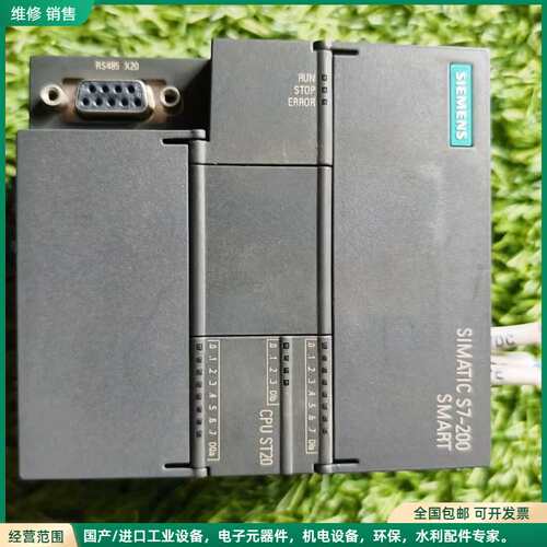 可维修西门子SIMATIC S7-200 SMART CPU ST