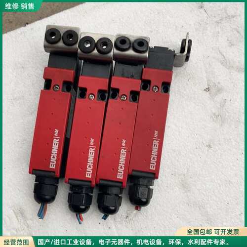 可维修安士能EUCHNER安全门锁开关NM03VZA-M /看实图