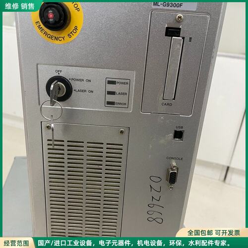 可维修KEYENCE基恩士 ML-G9300F激光打标机主机箱一个