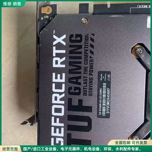 可维修华硕TUF RTX4090 24G显卡坏卡，实物拍摄，当配件