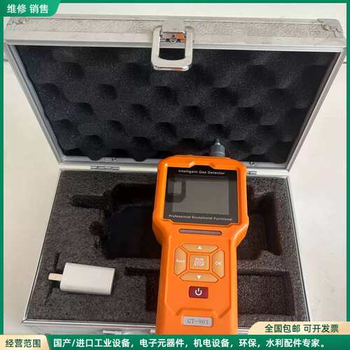 可维修KORNO/科尔诺 氢气体检测仪GT-903-H2-ZKH 0~500PPM全新 原