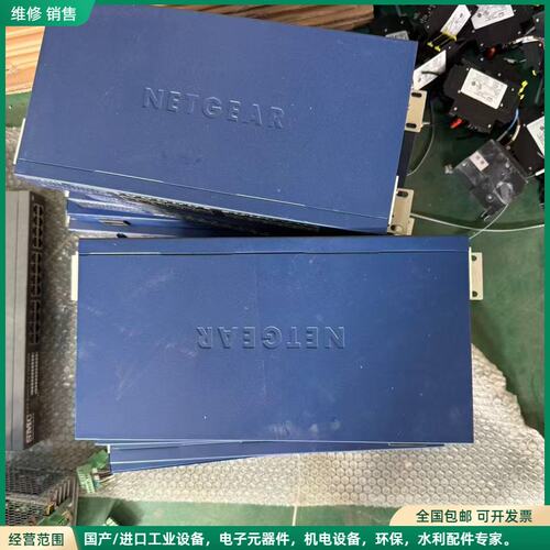可维修NETGEAR JGS524 V2 24口千兆交换机，Pro