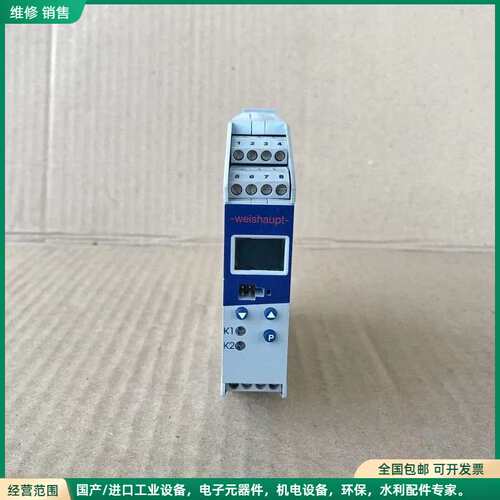 可维修WEISHAUPT ITRON DR100 PROGRAMM