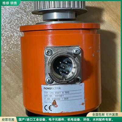 可维修德国novotechnik编码器 IPS 6501 A 50