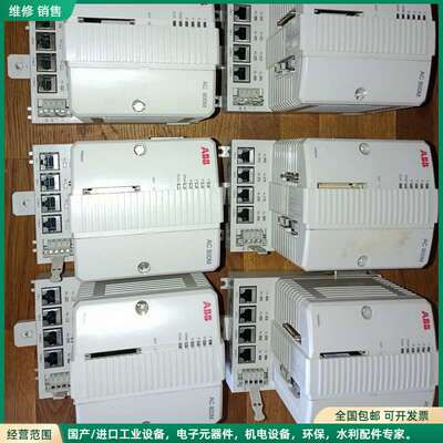 可维修ABB PM864AK01 3BSE018161R1 控制模