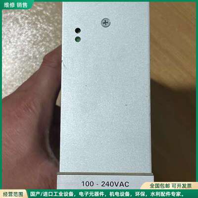 可维修德国TeleFrank电源 EPW101-24/oPF 拆机