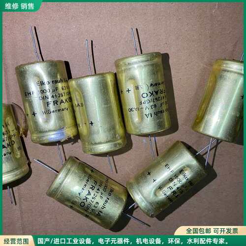 可维修德国FRAKO轴向音频电容 63V1000UF 规格:25×