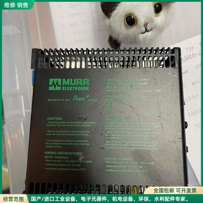 可维修MURR ELECTRONIK MCS5-400/24 PO