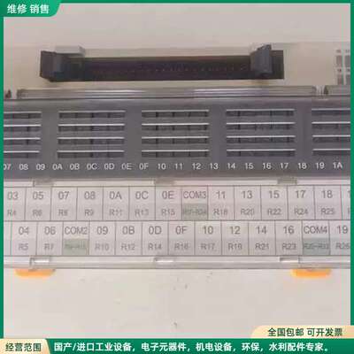 可维修Ternary Relay modules
