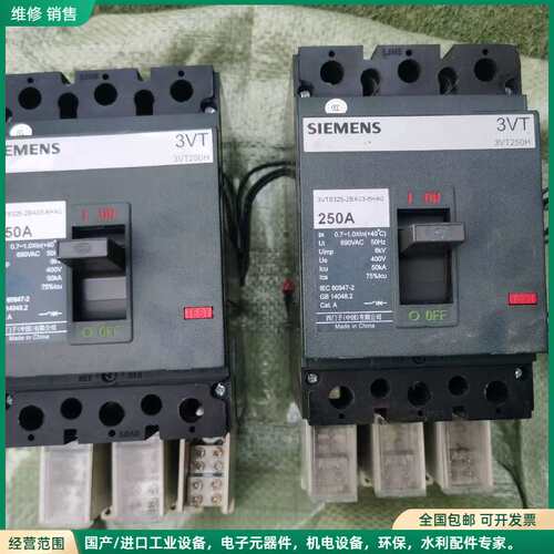 可维修西门子断路器 3VT8325 塑壳断路器空气开关 3VT83