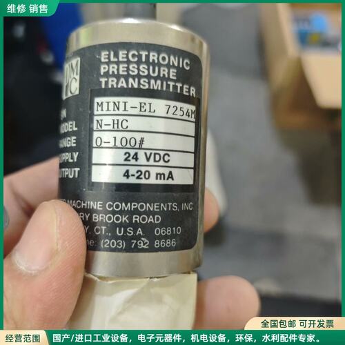 可维修Machine Components压力变送器N-HC全新无
