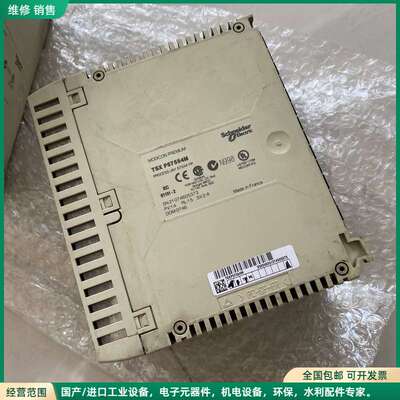 可维修施耐德TSXP57554M模块全新原装实物拍摄顺丰到付