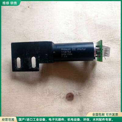 可维修Maxon电机马达空心杯马达118752精密减速机马达，功能