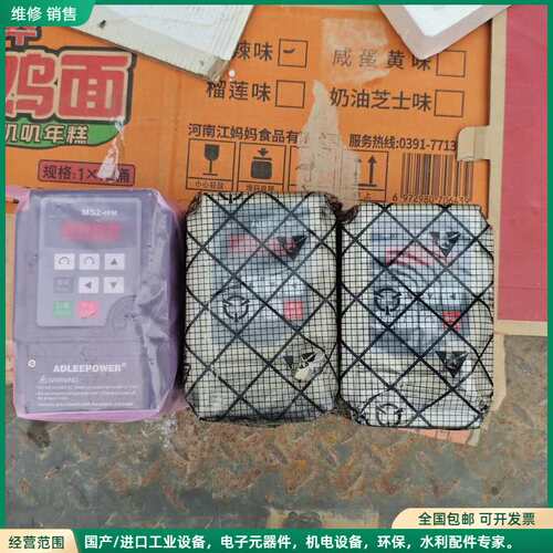 可维修全新 ADLEEPOWER