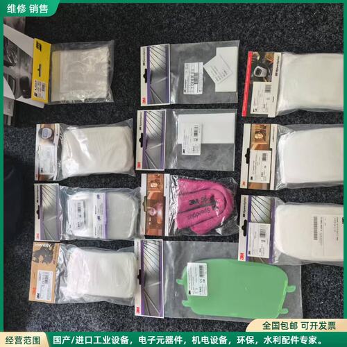 可维修3M9000外保护片 9002外保护片 100V外保护片 1