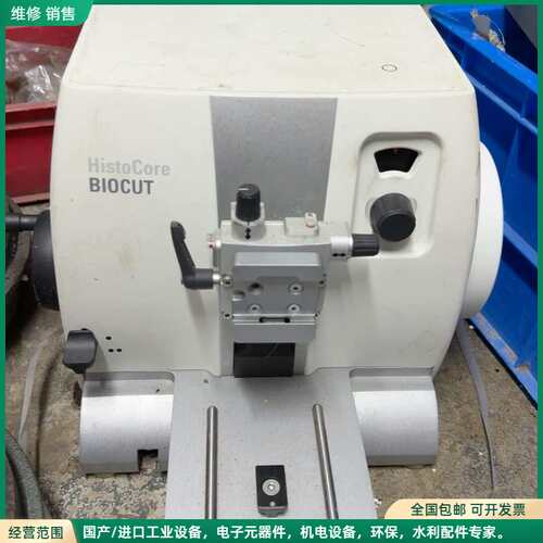 可维修徕卡HistoCore BIOCUT石蜡切片机