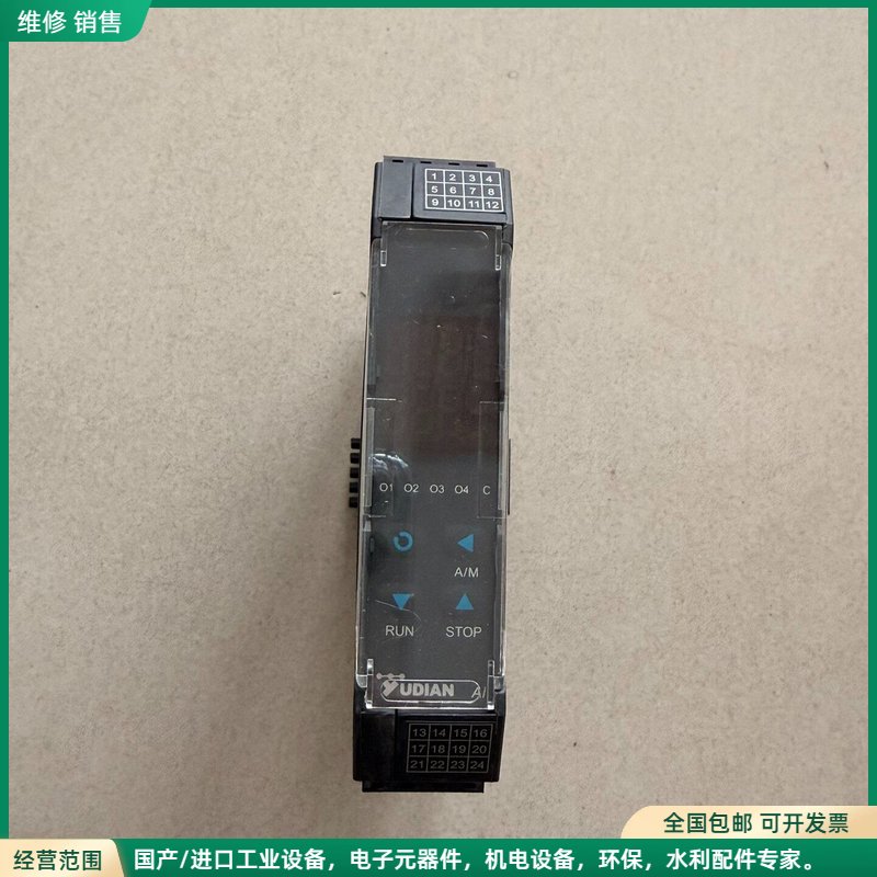 可维修宇电温控模块AI-706MD7，导轨式安装
