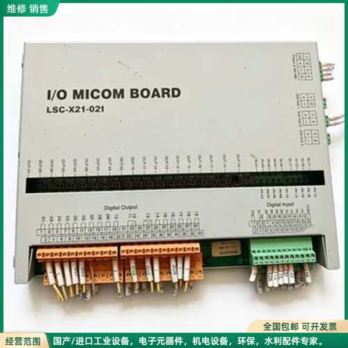 可维修LSC-X21-021 I/O MICOM BOARD
