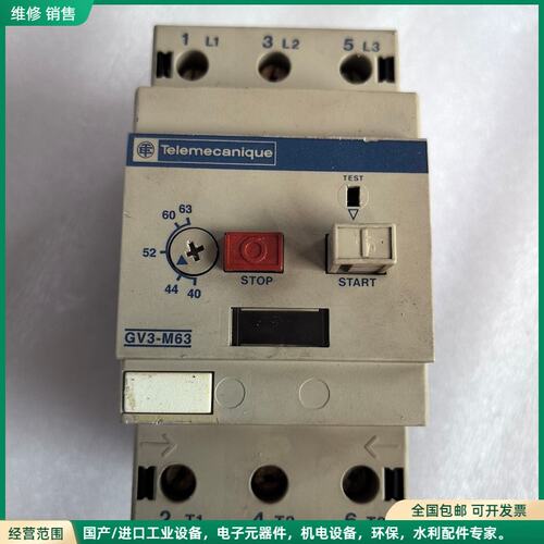 可维修法国原装施耐德GV3-M63马达保护器，3P三相，40-63