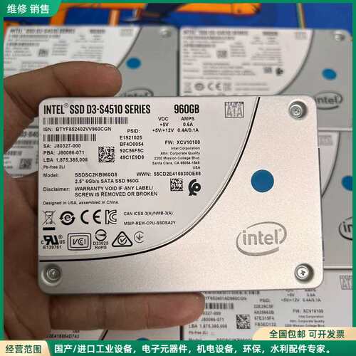 可维修英特尔S4510 960G SATA 零售版固态硬盘