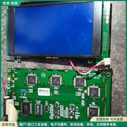 可维修WG240128A液晶屏 蓝屏 WG240128原装屏 电