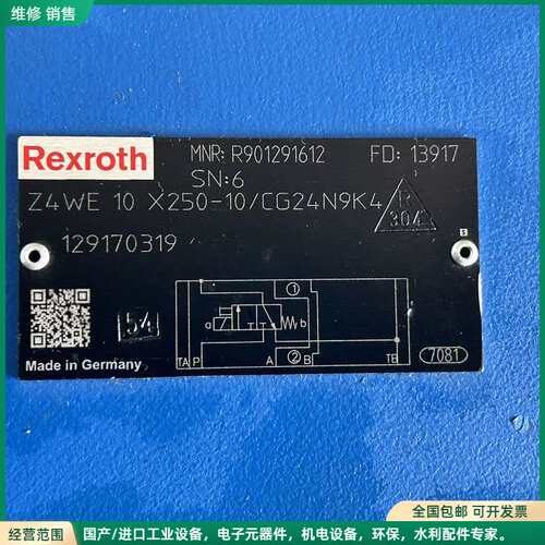 可维修R901291612 Z4WE10X250-1X/CG24N9K4