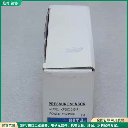 可维修全新KITA压力开关KP50C-010-F1