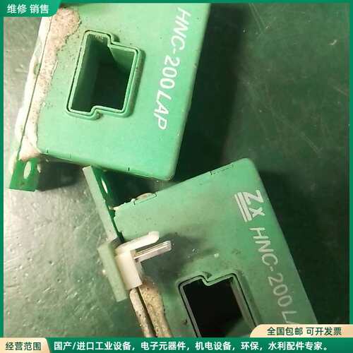 可维修互感器，HNC-200LAP