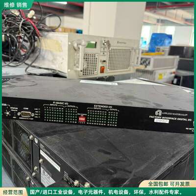可维修美国应用材料 Factory Interface Digit
