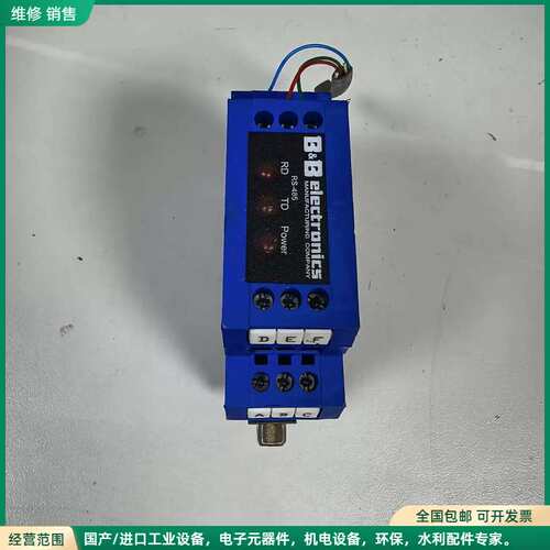 可维修485LDRC9，爱尔兰B+B工业串口转换器RS-485继电