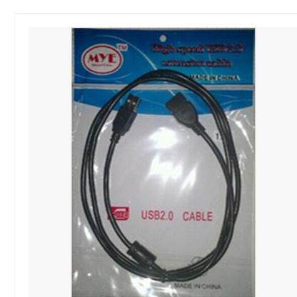 Prolongateur USB - Ref 437133 Image 1