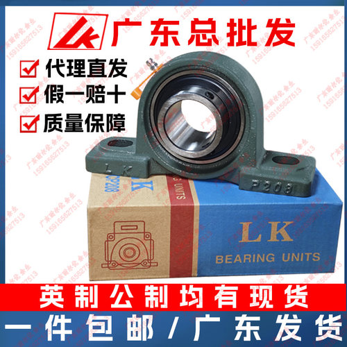 外球面带座轴承英制公制铸钢材质