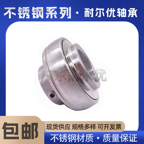 不锈钢外球面轴承SUC204