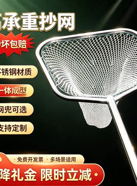 超大抄网不锈钢一体大物专用抄网捞鱼抓狗捕猫神器结实特硬全套