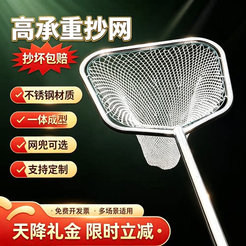 超大抄网不锈钢一体大物专用抄网捞鱼抓狗捕猫神器结实特硬全套