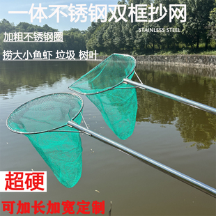 加粗不锈钢渔网抄网细眼捞青鱼双圈实心捞虾网兜抄网全套专用一体