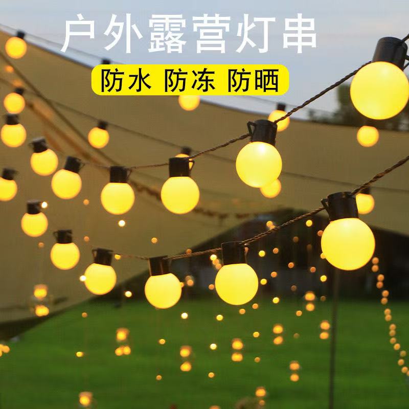 户外防水露营帐篷天幕氛围灯