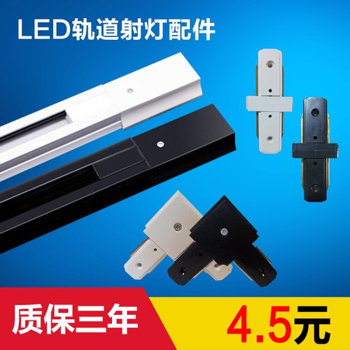 led商铺吊杆轨道灯