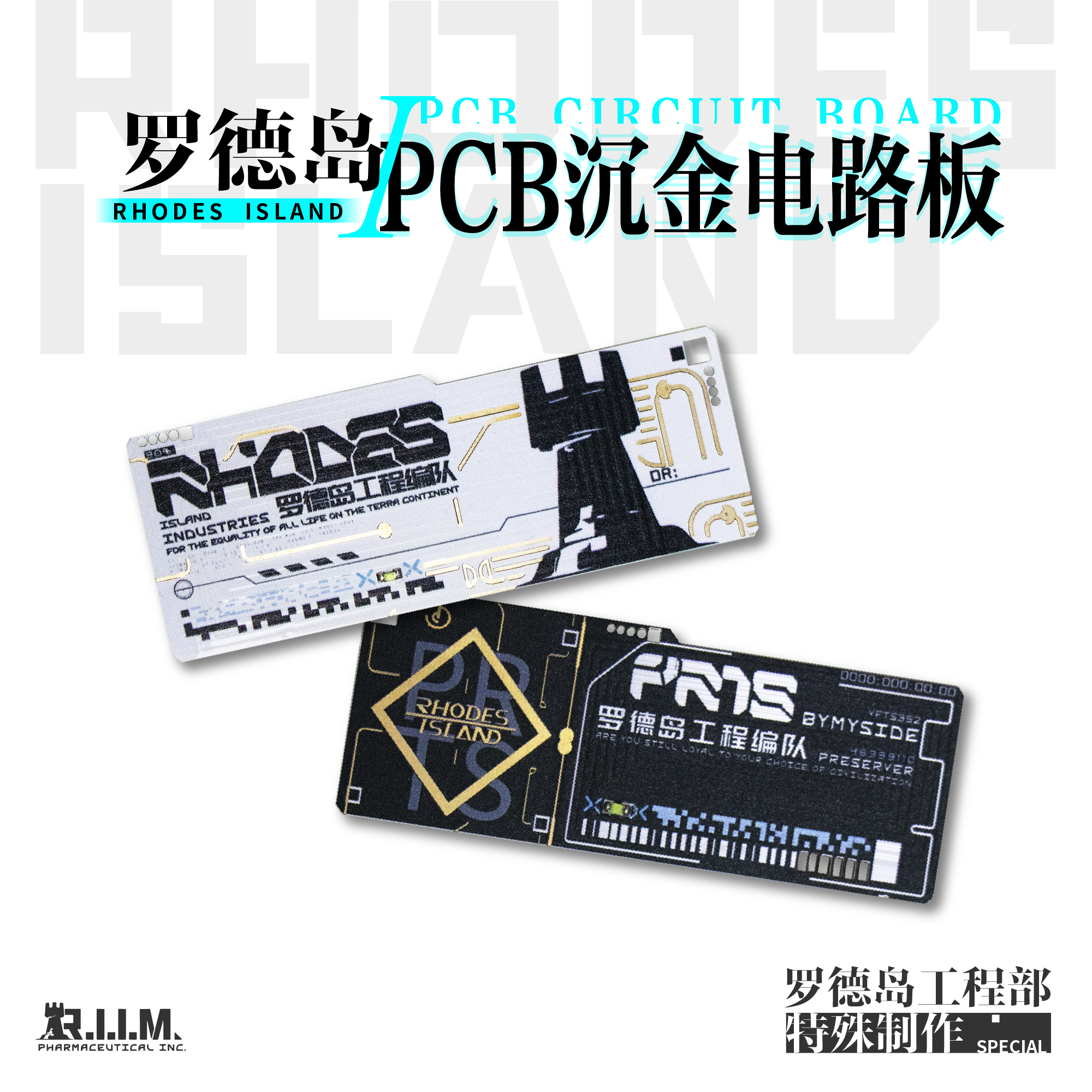 LED无铅沉金科技版电路板