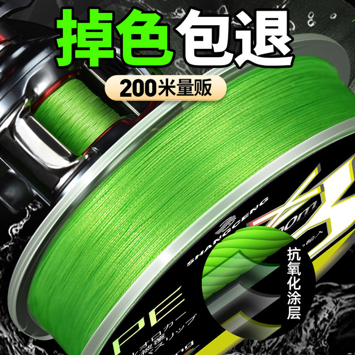 路亚专用pe线高端8编大力马强拉力超顺滑远投线正品钓鱼鱼线主线