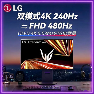 DP2.1电竞OLED联保4K240Hz双模1K480Hz 32GX870A显示器GX8正品
