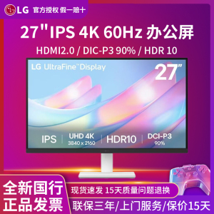 LG 27US500/27UP550N新款显示器C口旋转IPS屏设计4K60HZ绘图摄影